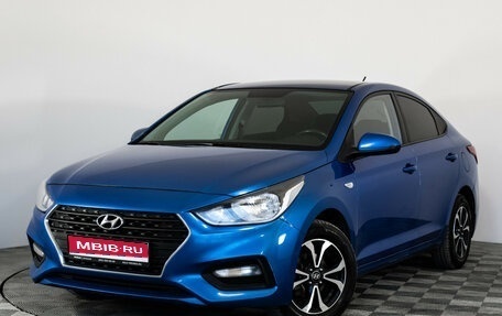 Hyundai Solaris II рестайлинг, 2018 год, 1 249 000 рублей, 1 фотография