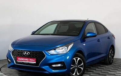 Hyundai Solaris II рестайлинг, 2018 год, 1 249 000 рублей, 1 фотография