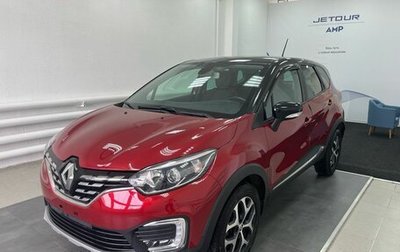 Renault Kaptur I рестайлинг, 2020 год, 1 715 000 рублей, 1 фотография