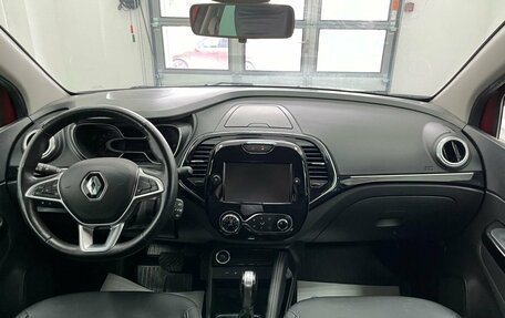 Renault Kaptur I рестайлинг, 2020 год, 1 715 000 рублей, 13 фотография