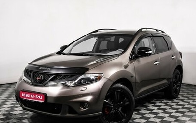 Nissan Murano, 2011 год, 997 000 рублей, 1 фотография