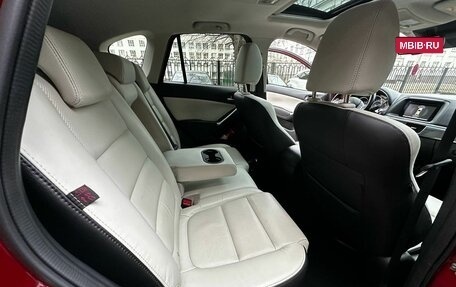 Mazda CX-5 II, 2015 год, 1 930 000 рублей, 3 фотография