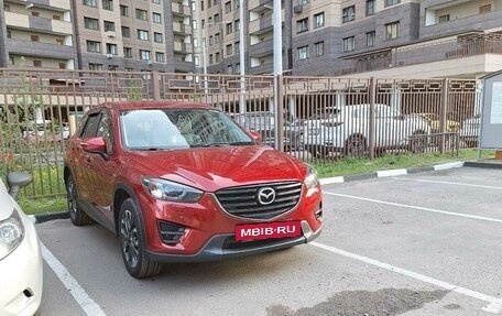 Mazda CX-5 II, 2015 год, 1 930 000 рублей, 6 фотография