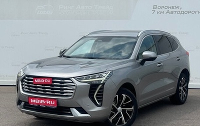 Haval Jolion, 2022 год, 1 575 000 рублей, 1 фотография