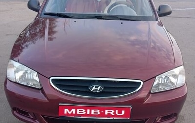 Hyundai Accent II, 2008 год, 870 000 рублей, 1 фотография