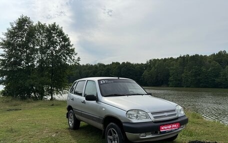 Chevrolet Niva I рестайлинг, 2005 год, 265 000 рублей, 1 фотография
