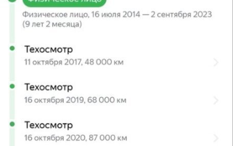 Hyundai Accent IV, 2012 год, 1 040 000 рублей, 22 фотография