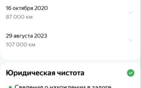 Hyundai Accent IV, 2012 год, 1 040 000 рублей, 25 фотография