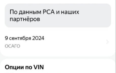 Hyundai Accent IV, 2012 год, 1 040 000 рублей, 26 фотография