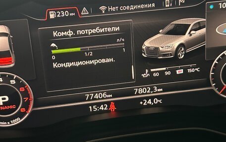 Audi A4, 2019 год, 2 990 000 рублей, 39 фотография