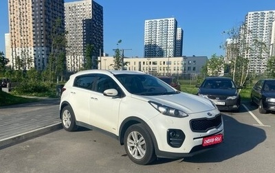 KIA Sportage IV рестайлинг, 2016 год, 1 650 000 рублей, 1 фотография