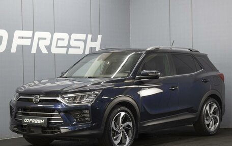 SsangYong Korando, 2019 год, 2 490 000 рублей, 1 фотография