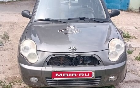 Lifan Smily I (330) рестайлинг, 2012 год, 1 фотография