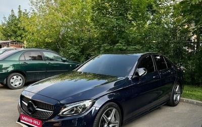 Mercedes-Benz C-Класс, 2016 год, 2 700 000 рублей, 1 фотография