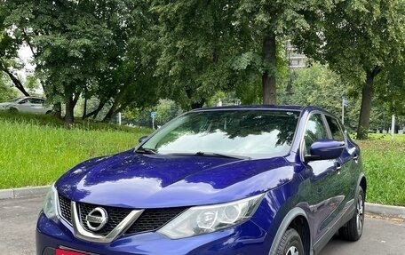 Nissan Qashqai, 2015 год, 1 520 000 рублей, 1 фотография