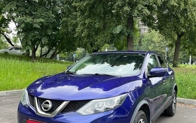 Nissan Qashqai, 2015 год, 1 520 000 рублей, 1 фотография