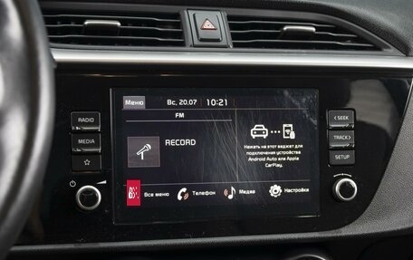 KIA Rio IV, 2022 год, 1 740 000 рублей, 14 фотография