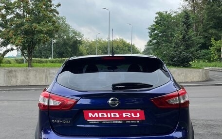 Nissan Qashqai, 2015 год, 1 520 000 рублей, 5 фотография