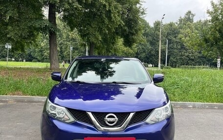 Nissan Qashqai, 2015 год, 1 520 000 рублей, 3 фотография