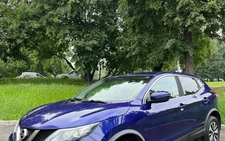 Nissan Qashqai, 2015 год, 1 520 000 рублей, 2 фотография