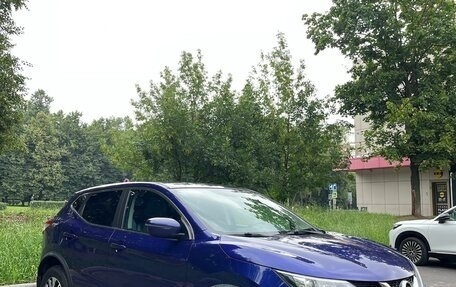 Nissan Qashqai, 2015 год, 1 520 000 рублей, 4 фотография