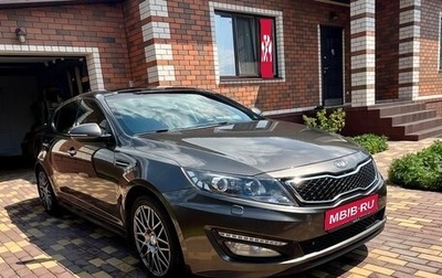KIA Optima III, 2012 год, 1 599 000 рублей, 1 фотография