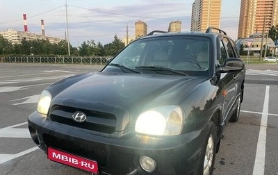 Hyundai Santa Fe Classic, 2008 год, 460 000 рублей, 1 фотография
