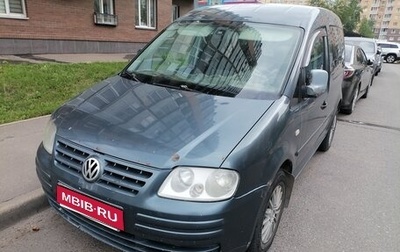 Volkswagen Caddy III рестайлинг, 2008 год, 500 000 рублей, 1 фотография