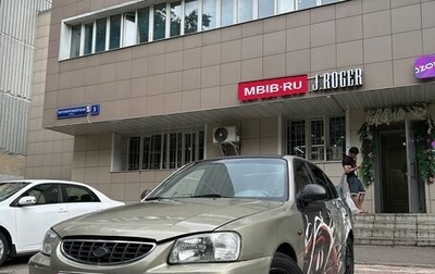 Hyundai Accent II, 2008 год, 230 000 рублей, 1 фотография