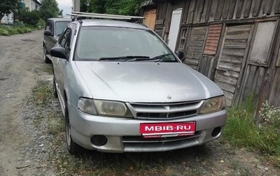 Nissan Wingroad III, 2001 год, 210 000 рублей, 1 фотография
