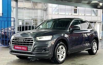 Audi Q5, 2019 год, 3 649 000 рублей, 1 фотография