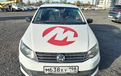 Volkswagen Polo VI (EU Market), 2019 год, 601 733 рублей, 1 фотография