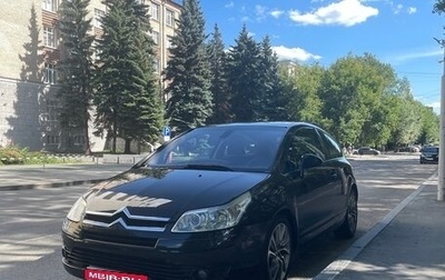 Citroen C4 II рестайлинг, 2007 год, 495 000 рублей, 1 фотография