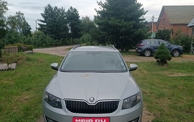 Skoda Octavia, 2014 год, 1 499 000 рублей, 1 фотография