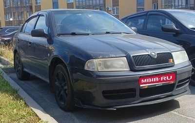 Skoda Octavia IV, 2008 год, 345 000 рублей, 1 фотография