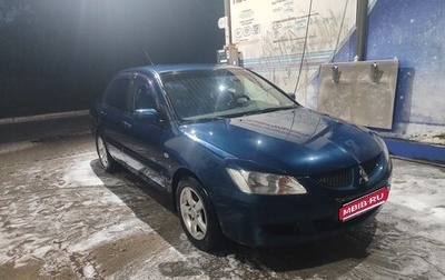 Mitsubishi Lancer IX, 2005 год, 300 000 рублей, 1 фотография