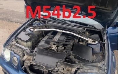 BMW 3 серия, 2001 год, 1 500 000 рублей, 1 фотография