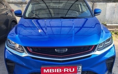 Geely Coolray I, 2020 год, 1 490 000 рублей, 1 фотография