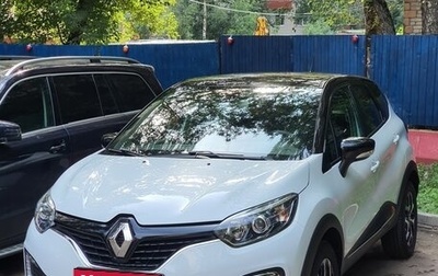 Renault Kaptur I рестайлинг, 2017 год, 1 490 000 рублей, 1 фотография