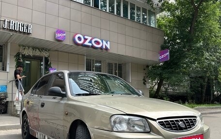 Hyundai Accent II, 2008 год, 230 000 рублей, 2 фотография