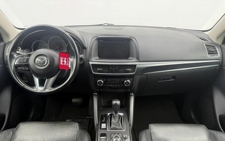 Mazda CX-5 II, 2017 год, 2 000 000 рублей, 12 фотография