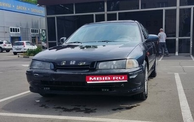 Honda Accord VII рестайлинг, 1994 год, 220 000 рублей, 1 фотография
