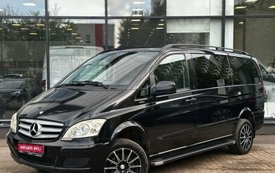 Mercedes-Benz Viano, 2012 год, 1 850 111 рублей, 1 фотография