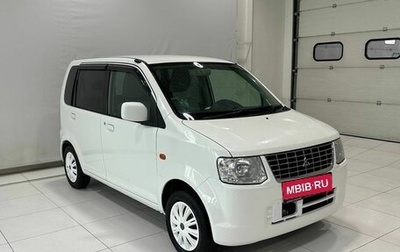Mitsubishi eK Wagon III рестайлинг, 2008 год, 359 900 рублей, 1 фотография