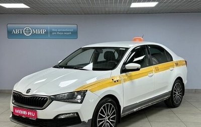 Skoda Rapid II, 2020 год, 1 133 000 рублей, 1 фотография