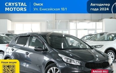 KIA cee'd III, 2013 год, 999 000 рублей, 1 фотография