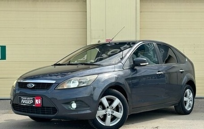 Ford Focus II рестайлинг, 2011 год, 585 000 рублей, 1 фотография