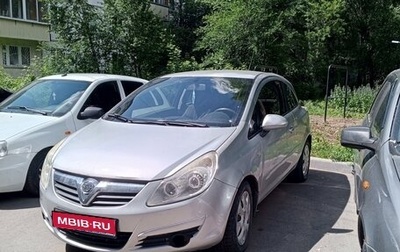 Opel Corsa D, 2007 год, 220 000 рублей, 1 фотография