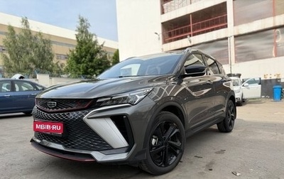 Geely Coolray I, 2023 год, 2 200 000 рублей, 1 фотография
