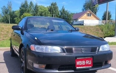 Toyota Mark II VIII (X100), 1996 год, 650 000 рублей, 1 фотография